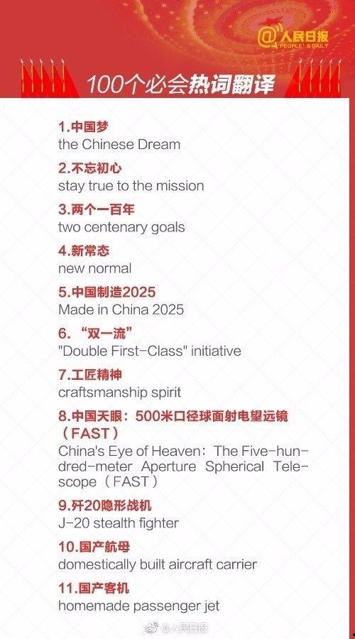 国产一百页,百页篇章，展现时代风采